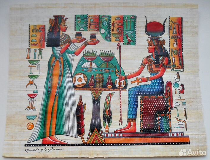 Папирус из Египта