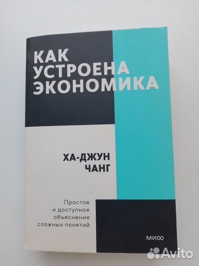 Книги нон фикшн