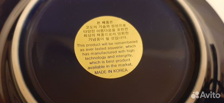 Тарелка Корея с подставкой