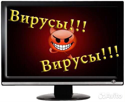 Лечение компьютеров