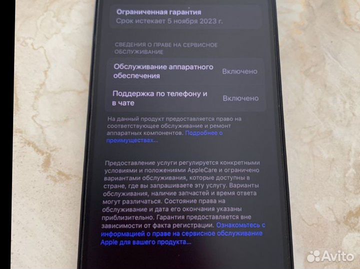 iPhone 12, 64 ГБ
