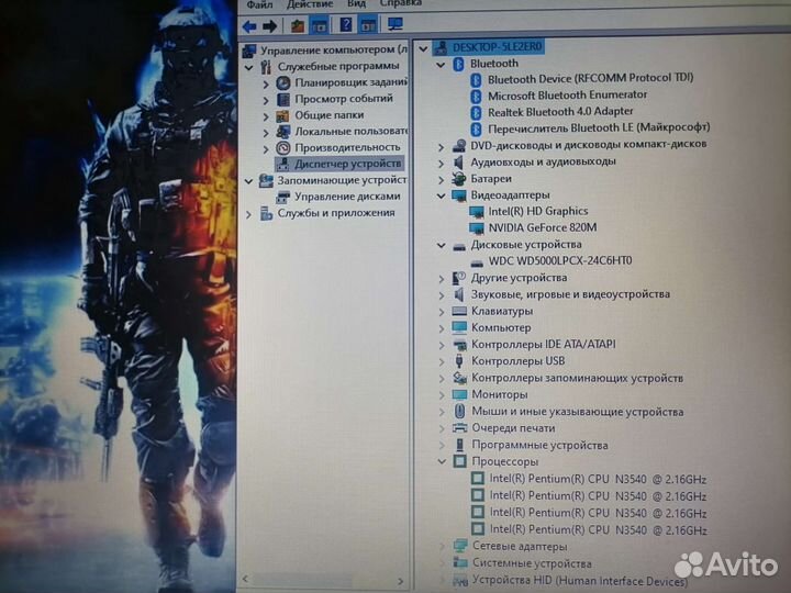 Lenovo как новый для игр(4ядер/8/две видеокарты)