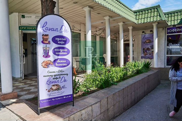 Кофейня на первой линии ул. Очаковцев