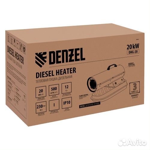 Тепловая пушка на дизтопливе прямого нагрева denzel DHG-20 L DHG-20 96482