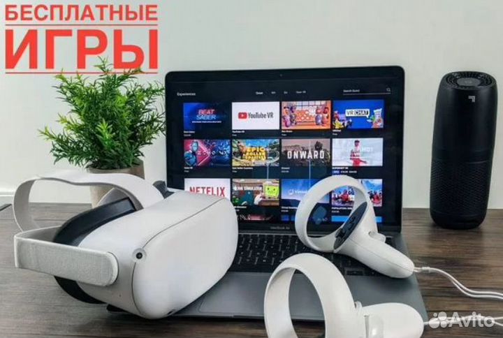 Помогу настроить Oculus Quest, HTC vive + Игры