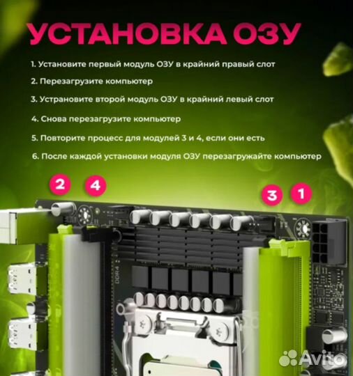 Материнская плата комплект Atermiter X79 32GB (новая)