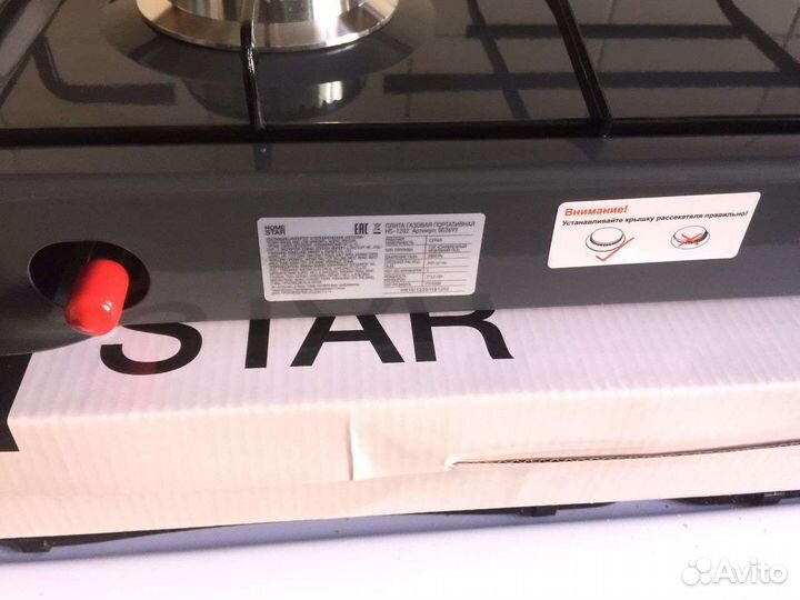 Плита газовая