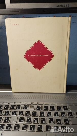 Николаева Т.В. Прикладное искусство Московской Рус