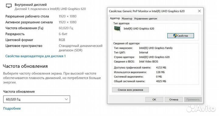 Ноутбук процессор i5 14 дюймов Dell latitude