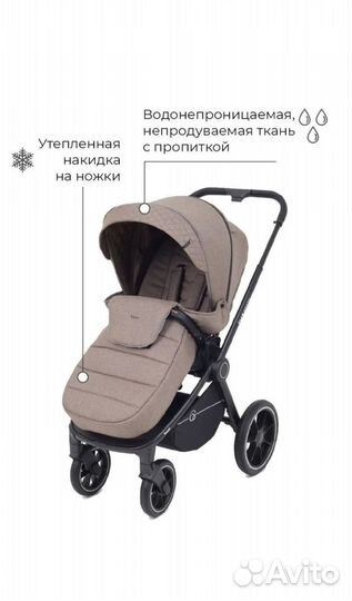 Коляска универсальная Rant Flex Grand PU 2 в 1
