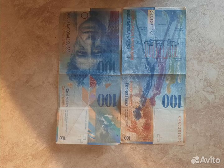 Швейцарские франки 8 серия