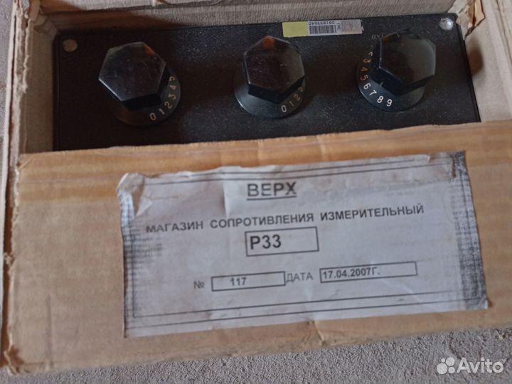 Видеокамера