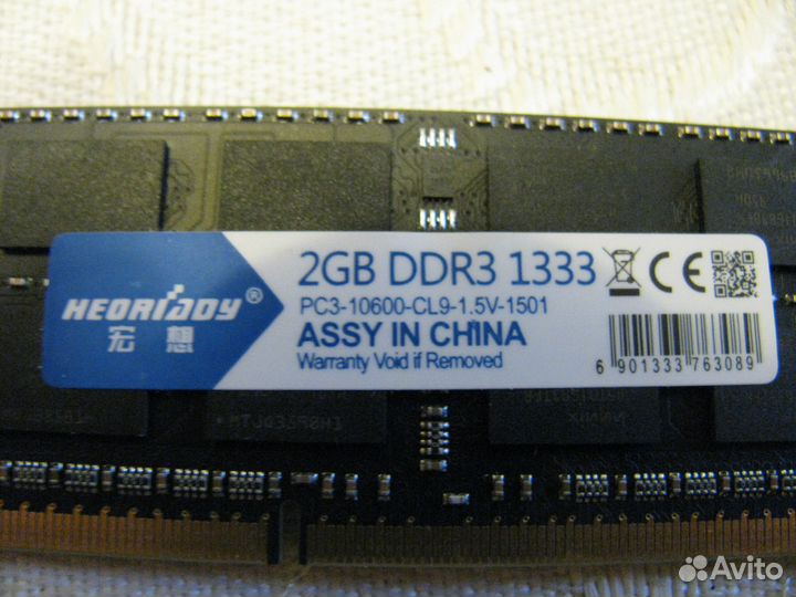 SO-Dimm DDR3