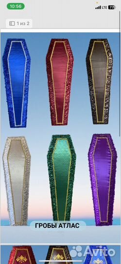 Гробы оптом