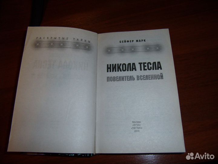 Книги о путешествиях, приключениях и открытиях