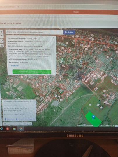 Участок 4,6 га (СНТ, ДНП)