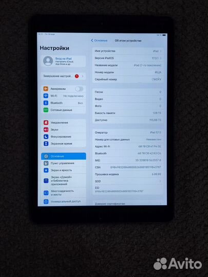 Планшет iPad 7 поколения, 128 Gb Wi-Fi+Cellular