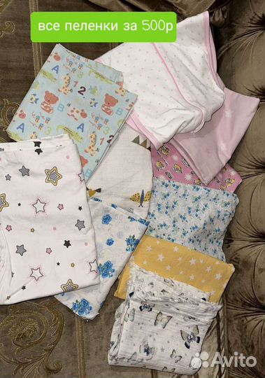 Детские вещи