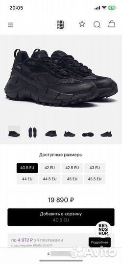 Reebok Мужские кроссовки Zig Kinetica 2.5 Edge