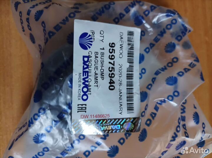 Сайлентблок 95975940