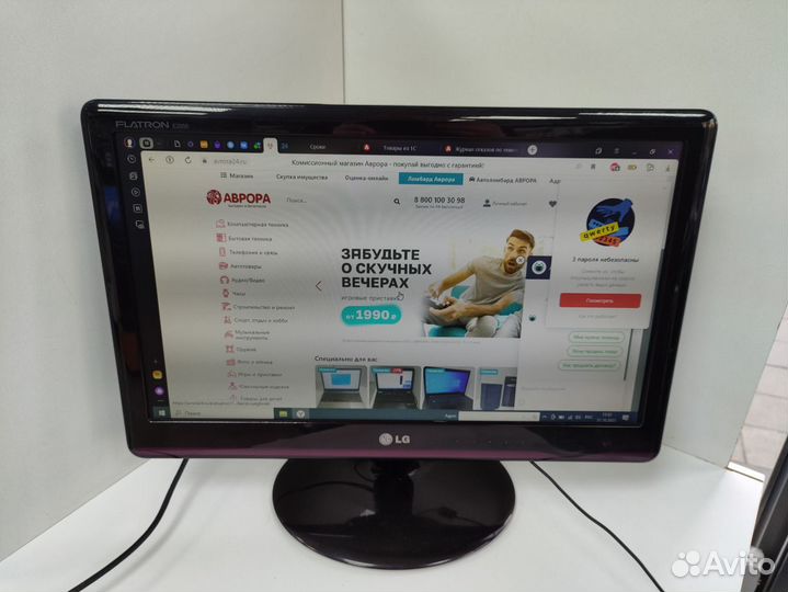 Мониторы LG Flatron E2050S