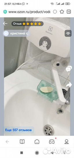 Мастер Ремонт сантехники, сборка мебели, электрика