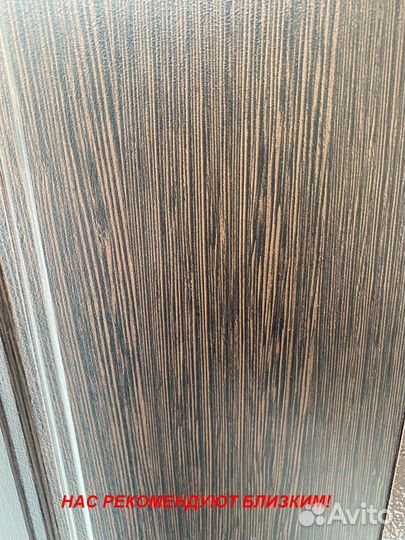 Тёплая дверь входная от производителя