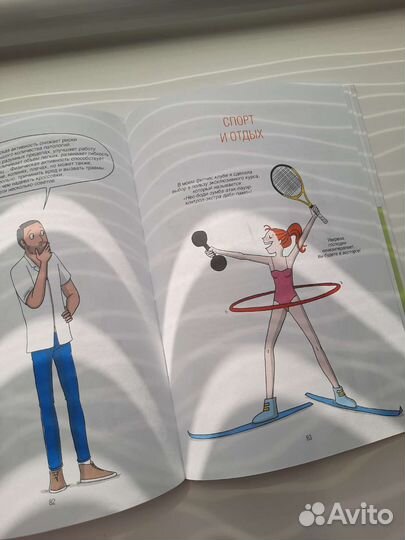 Книги Новые