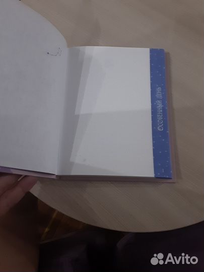 Блокнот сиреневый 96 листов формат А5