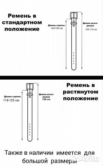 Ремень резинка (новые все цвета)