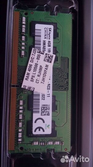 Оперативная память ddr4 sodimm 3200 4гб