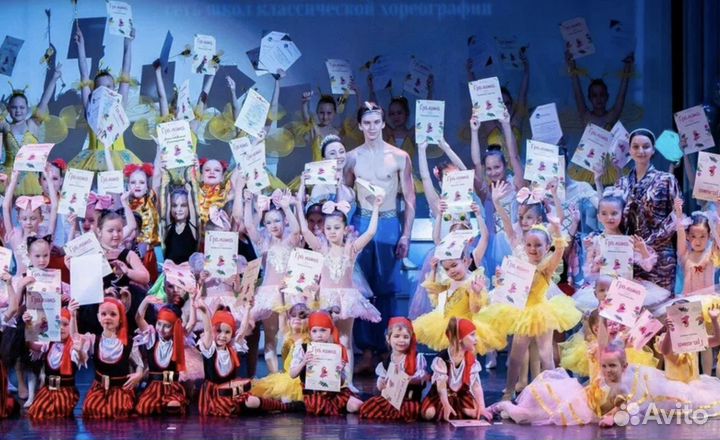Балет гимнастика для детей