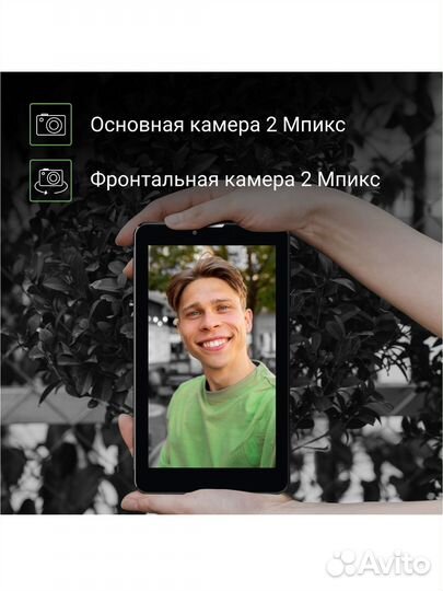 Планшет digma optima 7528C