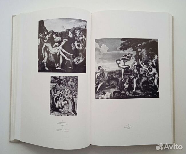 Художественные проблемы итальянского возрождения