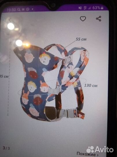 Слинг для новорожденных, кенгуру рюкзак