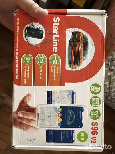 Сигнализация старлайн s96