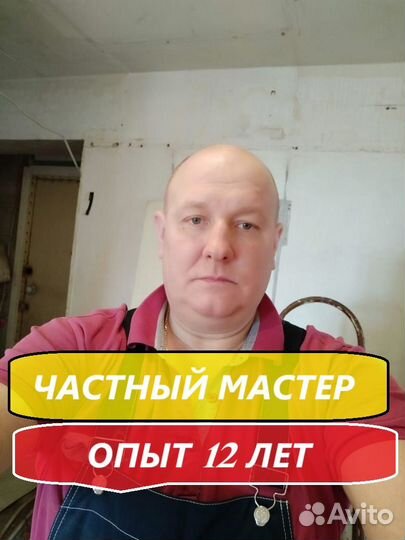 Ремонт квартир под ключ (официальный договор )