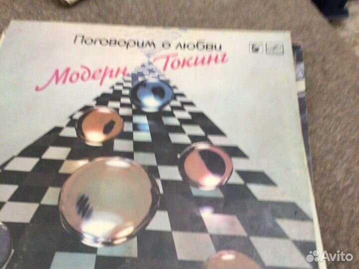 Виниловые пластинки