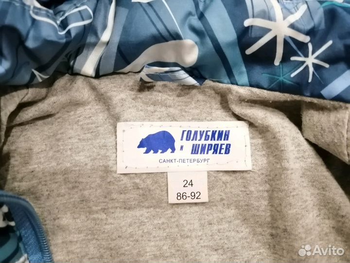 Костюм весна-осень