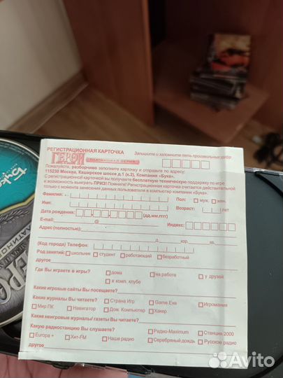 Диски с играми на пк цены разные