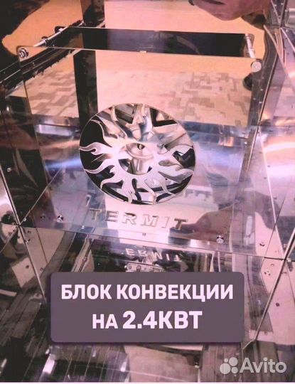 Коптилка 4 в 1