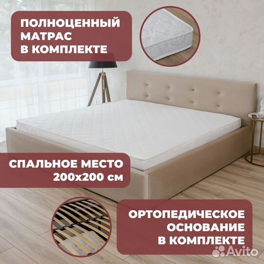 Кровать с подъемным механизмом