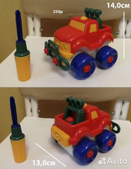 Детские игрушки