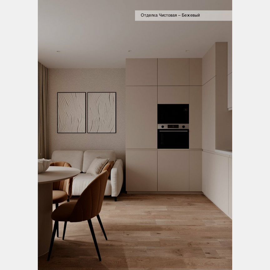 1-к. квартира, 35 м², 4/18 эт.