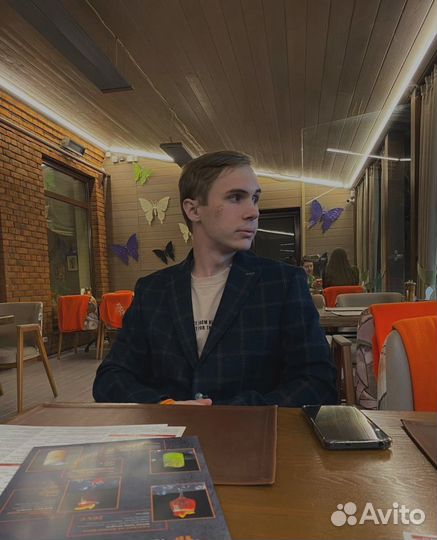 Удалённая работа