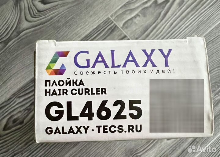 Плойка для спиралевидных кудрей