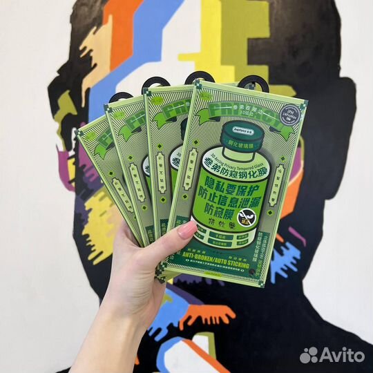 Защитные стёкла антишпион Remax для iPhone 13-15