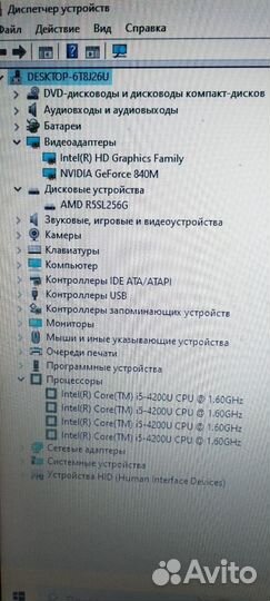 Игровой asus i5 SSD NVidia 2gb