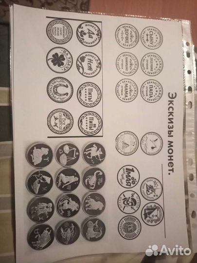 Сувенирные монеты