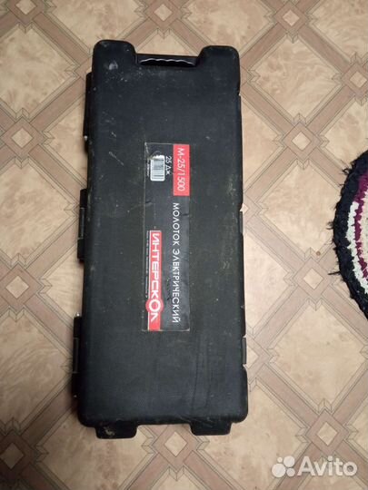 Электромолоток